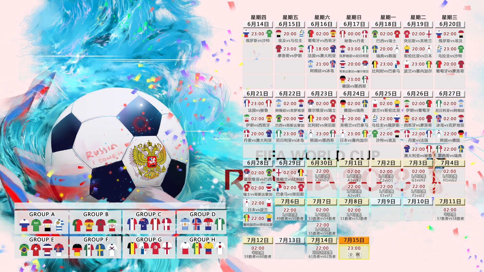 德布劳内新星绝杀表现惊艳，澳大利亚队未来可期！